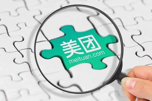 How Big Is Meituan? China’s Everyday App – China Internet Watch