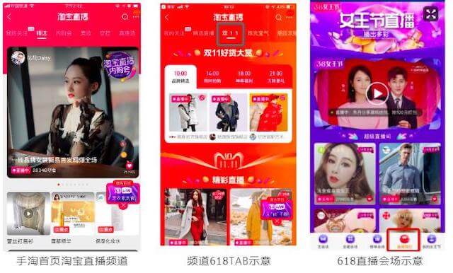 China Mid-Year Shopping 618 2019 (Taobao, PDD, JD) – China Internet Watch