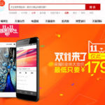 Tmall Sees Influx of New Merchants in 2024